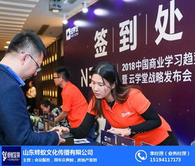 山東蜂蟻 以專業(yè)品牌策劃與文化藝術(shù)賦能，打造差異化房地產(chǎn)價(jià)值