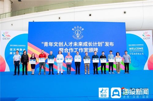 五大內(nèi)容，精彩紛呈 “泰山設(shè)計杯”文化創(chuàng)意設(shè)計大賽推介會順利舉行